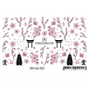 FREEDECOR 3D Слайдер дизайн с аэрографией "Сакура" розовый