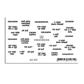 FREEDECOR Слайдер дизайн Имитация Аэрографии "Где надо, там и где"