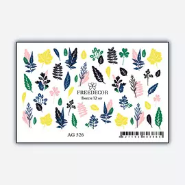 FREEDECOR Слайдер дизайн Имитация Аэрографии "Утонченность в цвете"