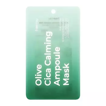 FREEMAY Маска для лица с центеллой азиатской (успокаивающая)