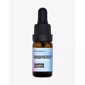 FRENDLI Масло для роста бровей и ресниц Brow & Lash oil SUPER ACTIVE 10.0