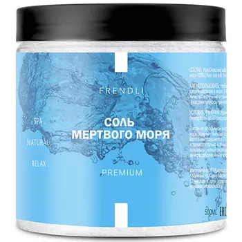 FRENDLI Соль мертвого моря для ванн 500.0