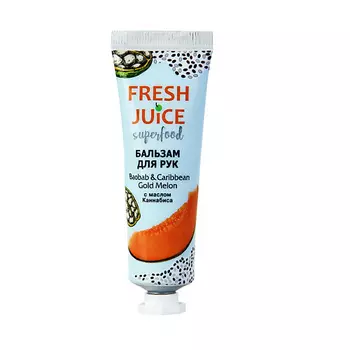 FRESH JUICE Бальзам для рук Superfood Baobab &amp; Caribbean Gold Melon