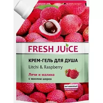 FRESH JUICE Крем-гель для душа Litchi &amp; Raspberry