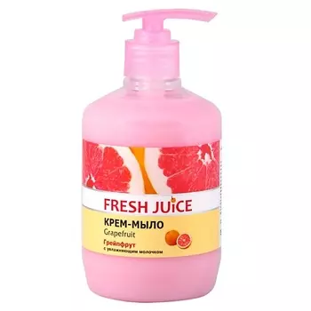 FRESH JUICE Крем-мыло Grapefruit с дозатором