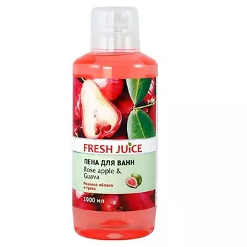 FRESH JUICE Пена для ванн Rose apple&amp;Guava