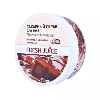 FRESH JUICE Сахарный скраб для тела Chocolate &amp; Мarzipan