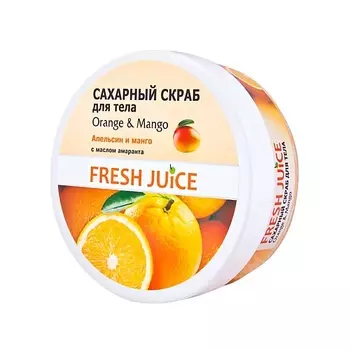 FRESH JUICE Сахарный скраб для тела Orange &amp; Mango