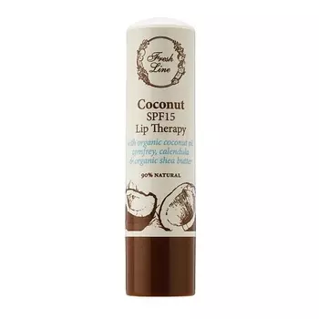 FRESH LINE Бальзам для губ SPF15 кокос Lip Therapy Coconut