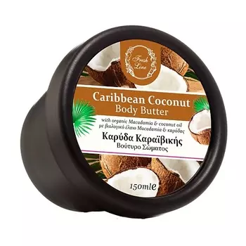 FRESH LINE Крем-масло для тела карибский кокос Body Butter Caribbean Coconut