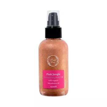 FRESH LINE Масло для тела для сияния розовые джунгли Shimmering Body Oil Pink Jungle