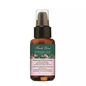 FRESH LINE Сыворотка несмываемая восстанавливающая для поврежденных волос Repairing & Moisturizing Leave-in Serum Erato