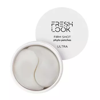 FRESH LOOK Антивозрастные фито-патчи FIRM SHOT phyto patches
