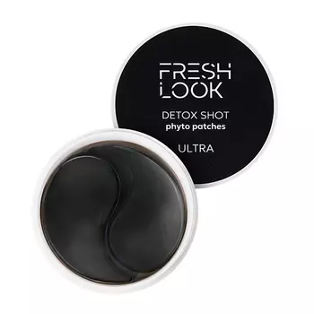 FRESH LOOK Детокс фито-патчи DETOX SHOT phyto patches