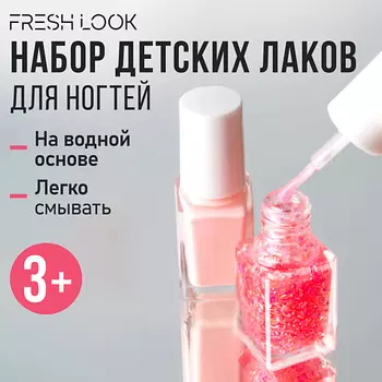 FRESH LOOK Набор лаков для ногтей Healthy Color Nail Polish Set №3