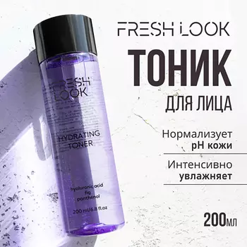 FRESH LOOK Увлажняющий тоник для лица Hydrating Face Toner