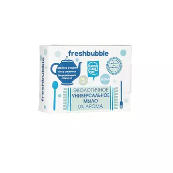 FRESHBUBBLE Мыло кусковое универсальное без аромата