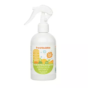 FRESHBUBBLE Освежитель воздуха на основе масел Апельсин и Бергамот