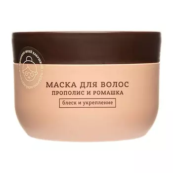 FROM BABUSHKA WITH LOVE Маска для волос Ромашка и прополис Hair Mask Chamomile and Propolis