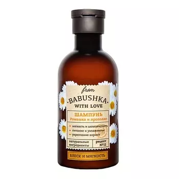 FROM BABUSHKA WITH LOVE Шампунь для волос Ромашка и прополис Hair Shampoo Chamomile and Propolis