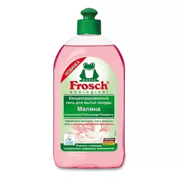 FROSCH Концентрированный гель для мытья посуды (Малина) 500