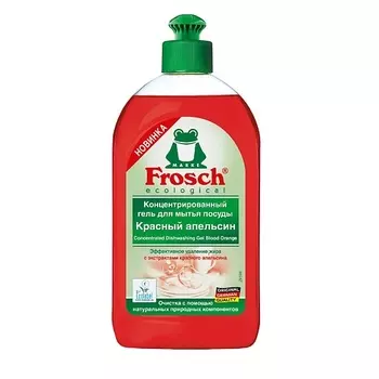FROSCH Концентрированный гель для мытья посуды Красный апельсин 500