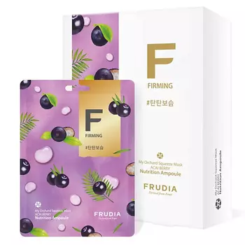 FRUDIA Набор бодрящих масок для лица с ягодами асаи