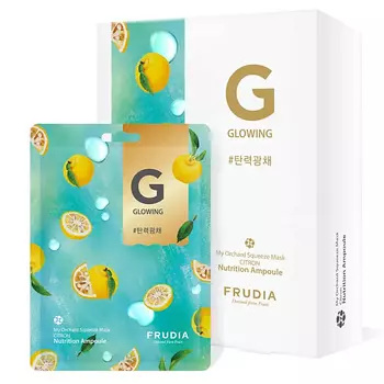 FRUDIA Набор масок для лица с лимоном