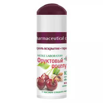 ФРУКТОВЫЙ ПОЦЕЛУЙ Гигиеническая помада «Вишня» 3.5
