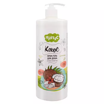 ФРУТУС Крем-гель для душа "Кокос" 1000.0