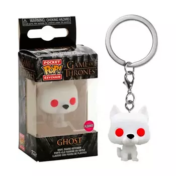FUNKO Фигурка Special Edition Game of Thrones Ghost Flocked Keychain