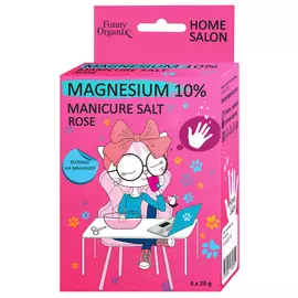 FUNNY ORGANIX Магниевая соль для маникюра 125.0
