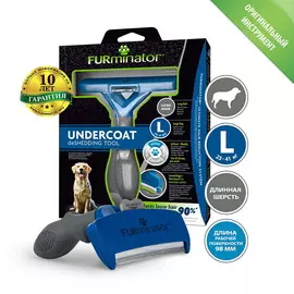 FURMINATOR Фурминатор L для крупных собак с длинной шерстью