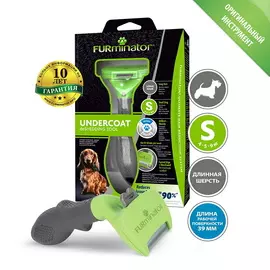 FURMINATOR Фурминатор S для мелких собак с длинной шерстью