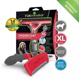 FURMINATOR Фурминатор XL для гигантских собак с длинной шерстью