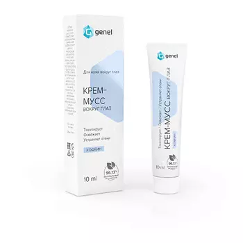 G GENEL Крем вокруг глаз 10.0
