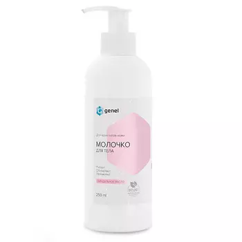 G GENEL Молочко для тела 250.0