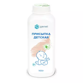 G GENEL Присыпка детская 100.0