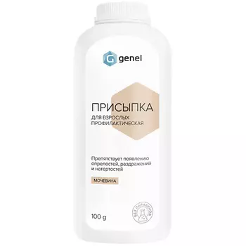 G GENEL Профилактическая присыпка для взрослых 100.0