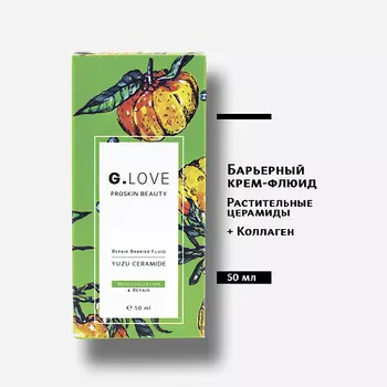 G.LOVE Барьерный крем-флюид Repair Barrier Fluid YUZU CERAMIDE 50.0
