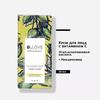 G.LOVE Крем для лица с витамином С 50.0