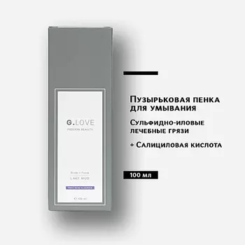 G.LOVE Пузырьковая пенка для умывания Bubble Foam LAKE MUD 100.0