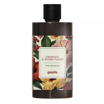 GAELLE Гель для душа "Гибискус и ягоды Годжи"
