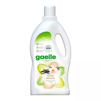 GAELLE Гель для стирки белья Gaelle "Белая ваниль"