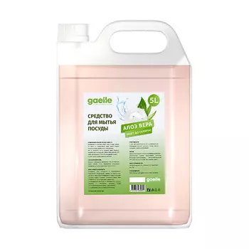 GAELLE Средство для мытья посуды "Алоэ Вера"