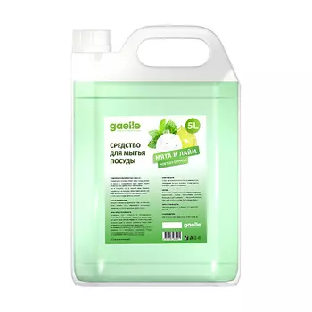 GAELLE Средство для мытья посуды "Мята & Лайм"