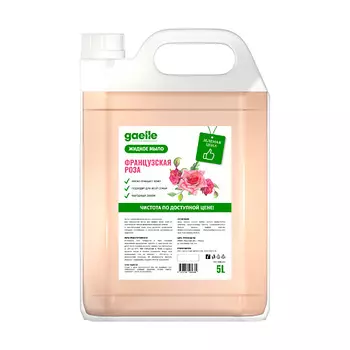 GAELLE Жидкое мыло для рук и тела "Французская роза"