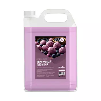 GAELLE Жидкое мыло Gaelle "Черничный Пломбир"