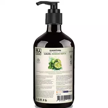 GAIJIN Шампунь лимон-мята 500.0