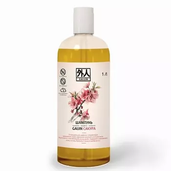 GAIJIN Шампунь сакура 1000.0